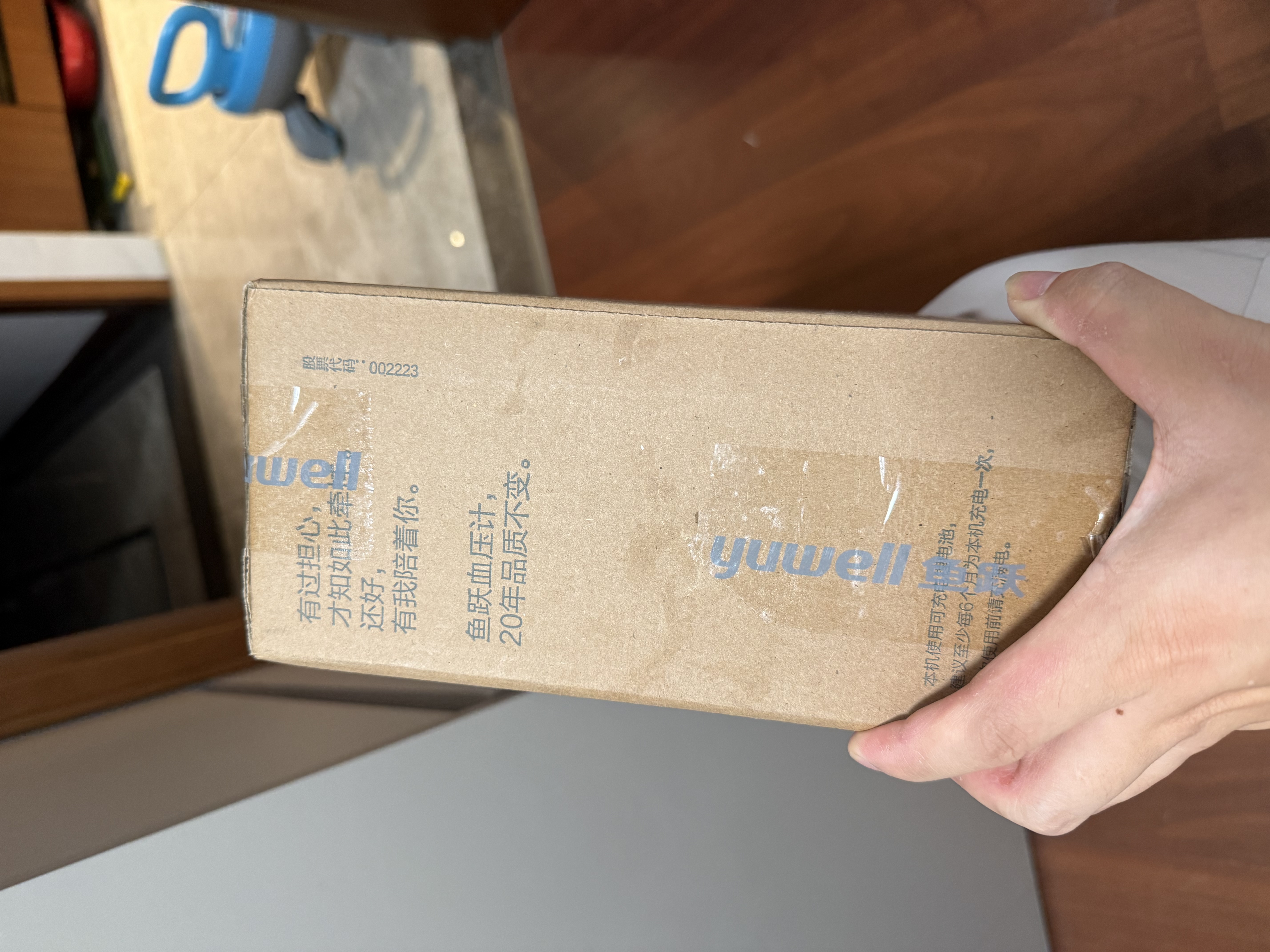 鱼跃（yuwell）上臂式电子血压计医用高精准血压测量仪S67XR中秋送礼送长辈父母 实拍图