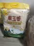 福临门 泰玉香大米 一品香米 20斤家庭装 实拍图