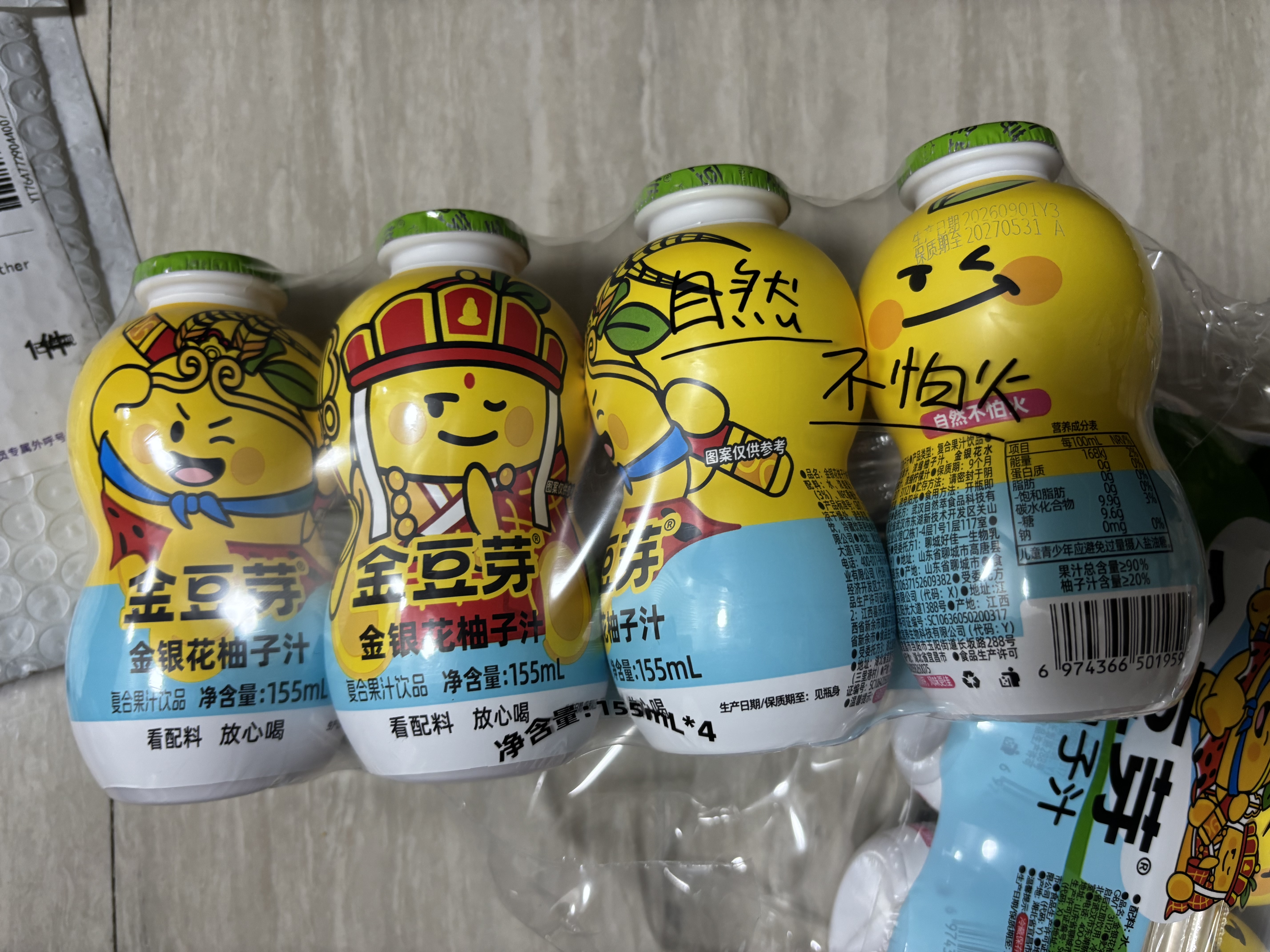 金豆芽儿童金银花柚子汁155ml*16瓶便携孩子饮料宝宝果汁西柚汁 实拍图