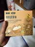 英氏有机胚芽米245g*3 营养粥大米粥 婴幼儿可食用谷物自制辅食 实拍图