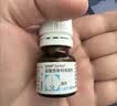 【原研进口】仙特明 盐酸西替利嗪滴剂 5ml*1盒 过敏性鼻炎药 西替利嗪滴剂儿童 非氯雷他定 布地奈德鼻喷剂 实拍图