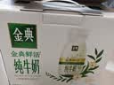伊利金典4.4g高蛋白牛奶整箱 250ml*10瓶  礼盒装 实拍图