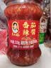 陶华碧老干妈  辣椒酱 番茄辣酱210g  贵州特产 实拍图