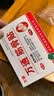 万通筋骨贴1盒10贴颈椎病肩周炎腰肌劳损腰间盘突出类风湿关节疼痛贴 实拍图