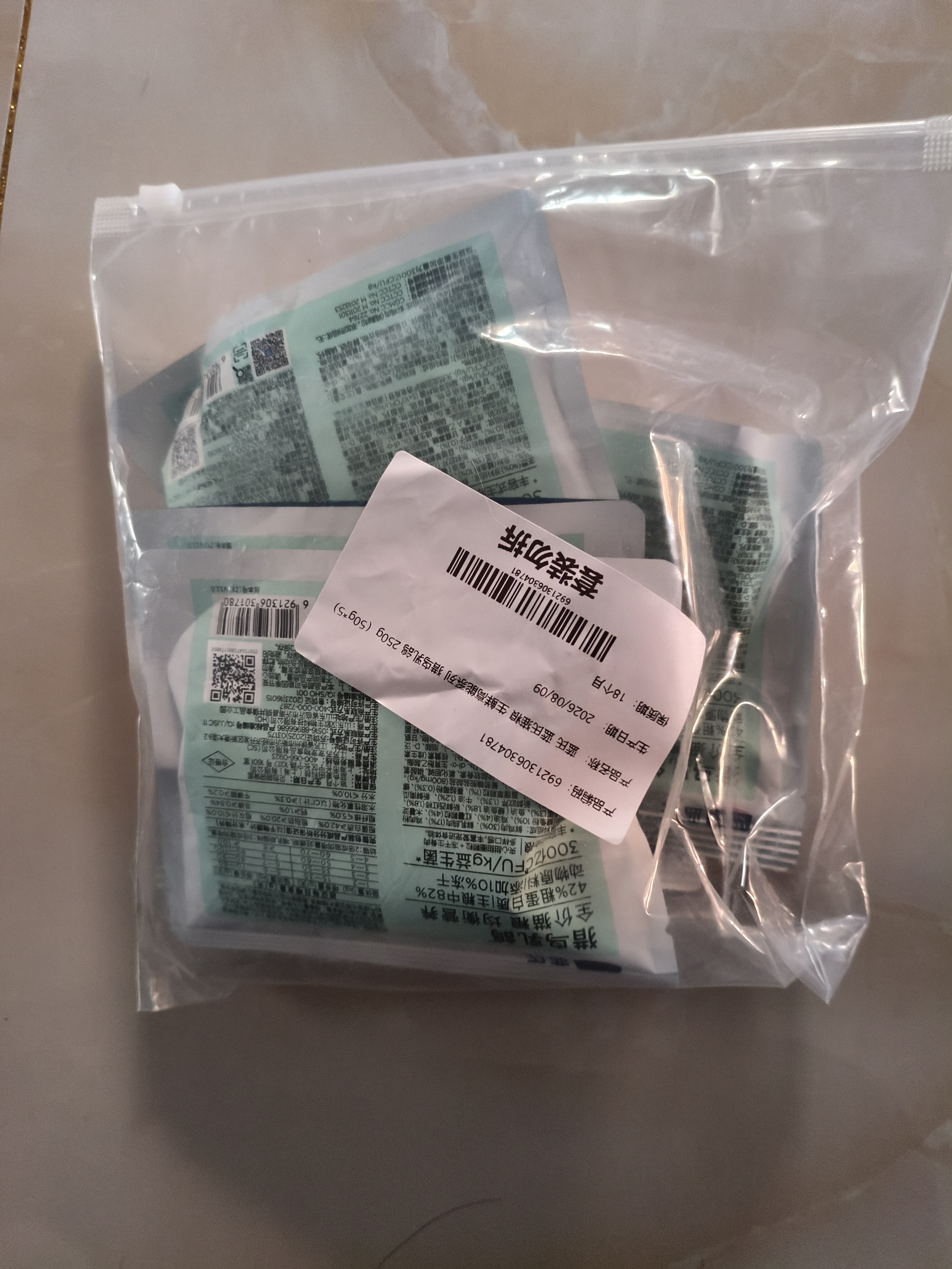 LEGENDSANDY蓝氏全价猫粮生鲜高能系列成猫幼猫试吃 试用猎鸟乳鸽 50g*5 实拍图