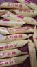 马大姐大虾酥糖518g喜糖伴手礼糖果花生糖老北京特产休闲零食酥心糖 实拍图