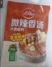 草原红太阳火锅底料 草本微辣香汤135g 一人食底料麻辣烫冒菜底料【清真】 实拍图