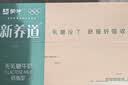 蒙牛【新鲜日期】 新养道无乳糖高钙牛奶200ml*24盒 3.2g/100ml蛋白质 实拍图