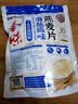金味海盐咸味麦片420g（28g*15袋）营养早餐代餐 即食燕麦片 可冷泡 实拍图