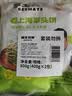 粮全其美老上海草头饼80g*10片手抓饼半成品面饼皮速食学生营养早餐 实拍图