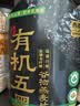 西麦有机五黑谷物燕麦片820g桶装 谷物代餐即食中式营养早餐无添加 实拍图