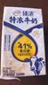 伊利臻浓特浓牛奶 250ml*16盒 多41%蛋白质3.4g蛋白质 实拍图