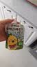 养益君金银花柚子汁100ml*20袋 果汁饮料清润饮品无添加色素 实拍图