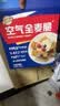 西麦空气全麦脆1200g燕麦片冷泡零食早餐代餐低脂高纤高蛋白质独立装 实拍图