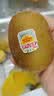 佳沛（zespri）新西兰金奇异果8粒特大果124-146g猕猴桃水果礼盒 实拍图