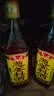 鲁花葱姜料酒 500ml 黄酒酿造【零添加防腐剂】炖鸡炖肉炒菜 调味品 实拍图