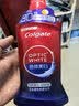 高露洁（Colgate）原装进口30秒速白色修美白漱口水500ml亮白去黄去渍口臭清新口气 实拍图