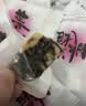 东阿阿胶桃花姬阿胶糕180g*2礼盒装即食阿胶送妈妈送长辈礼品女营养品礼物 实拍图
