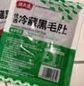 潮夫道冷藏黑毛肚250g 川渝涮火锅食材毛肚牛杂千层肚牛百叶生鲜 实拍图