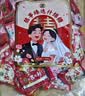徐福记大包装喜糖1388g 结婚订婚散装喜糖混合搭配高级成品伴手礼礼盒 实拍图