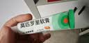 【原研】百多邦 莫匹罗星软膏2%*15g 脓疱病疖肿毛囊炎湿疹 实拍图