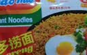 营多捞面清香牛肉味汤面方便面捞面 泡面袋装即食进口方便五连包375g 实拍图