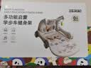 狂野骑士婴儿健身架玩具脚踏踩音乐安抚宝宝早教0-6个月新生儿礼盒见面礼 实拍图