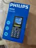 飞利浦（PHILIPS）老人手机移动联通电信广电4G全网通 老年人专用手机非智能大字大声按键儿童功能学生机E568L宝石蓝 实拍图