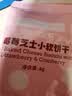 爷爷的农场芝士莓莓小软饼干 宝宝儿童零食高钙芝士干酪小饼干 出行便携60g 实拍图