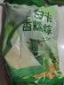 桂花斋粽子嘉兴特产160g*4只端午节白米粽子礼袋清水糯米粽早餐食品640g 实拍图