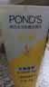 旁氏（POND'S）洁面乳150g*3米粹水润氨基酸洗面奶男女去角质 实拍图