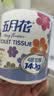 五月花（May Flower）有芯卷纸 经典4层140克*27卷 厚韧耐用厕纸卫生纸筒纸 整箱销售 实拍图