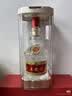 五粮液 普五八代 牛年纪念 浓香型白酒 52度 500ml 单瓶 实拍图