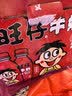 旺旺旺仔牛奶  245ml*12瓶  儿童营养早餐奶  送礼佳品 礼盒装 实拍图