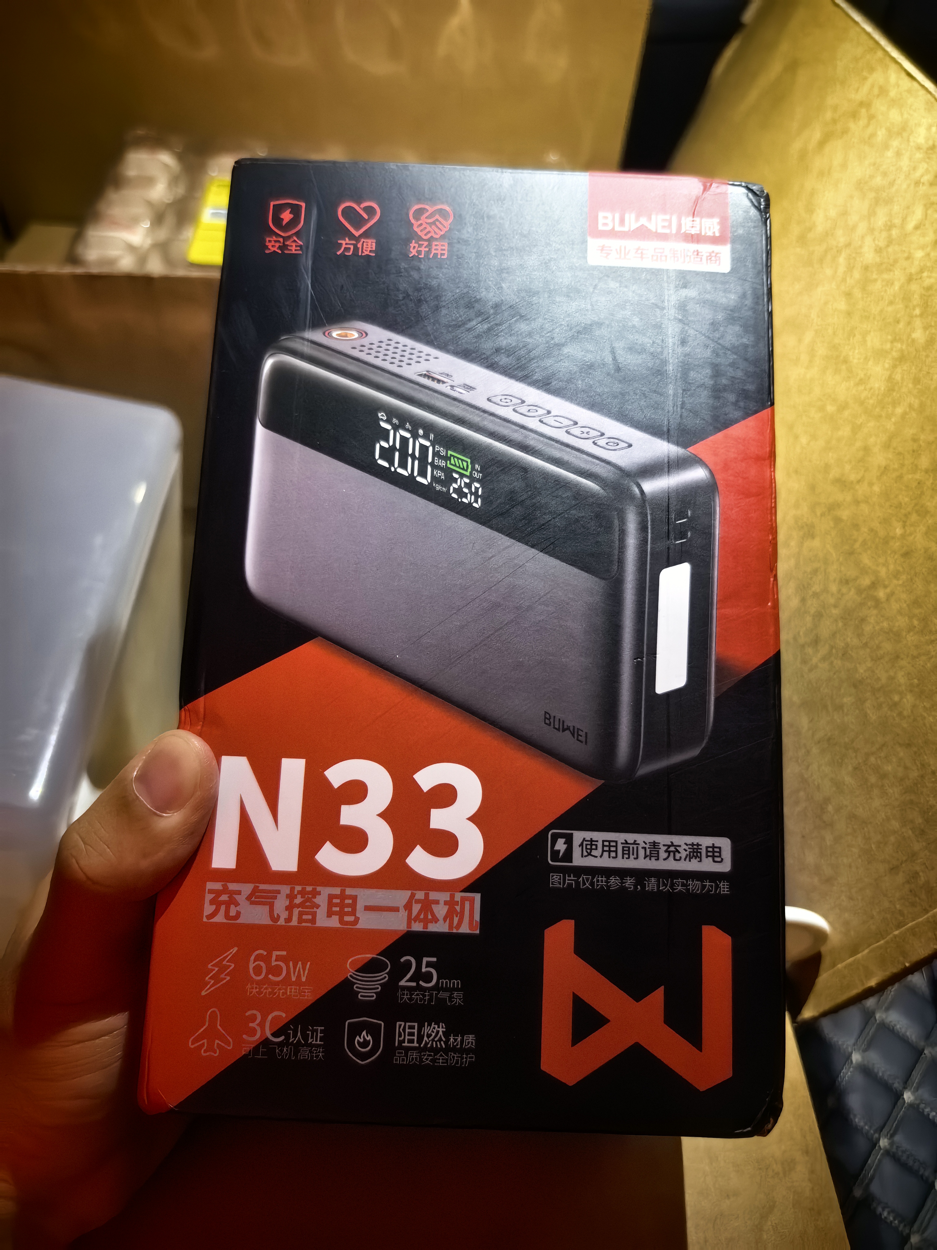 埠威N33【3C认证】汽车应急启动电源充气泵一体机车载12V电瓶搭电宝打气搭电移动户外电源充电宝打火 实拍图