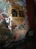 首粮香菇干180g 肉质肥厚，菇香浓郁山珍菌菇蘑菇 煲汤火锅食材 实拍图