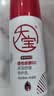 大宝【丁禹兮推荐】B5保湿舒缓修护乳95ml（2.0）乳液面霜男女护肤品 实拍图