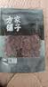 方家铺子中华老字号 有机榛蘑100g东北榛蘑 山珍菌菇东北特产南北干货 实拍图