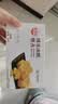 稻香村DXC 传统糕点 休闲点心 零食饼干 绿豆冰糕120g（桂花味） 实拍图