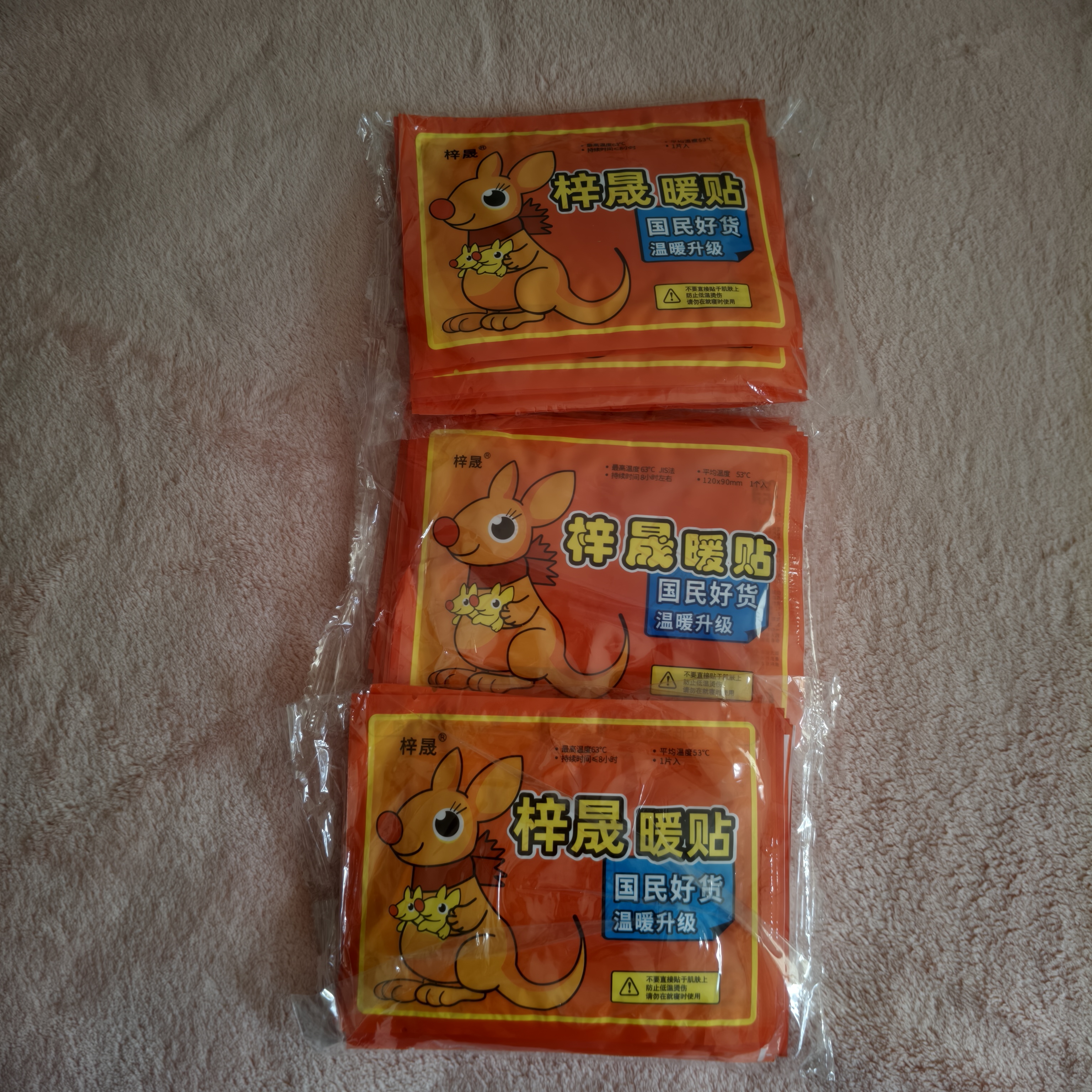 暖宝宝增强型加强版袋鼠暖宝宝贴大号暖贴防寒保暖自发热贴热贴宫 袋鼠暖贴【30片】温暖舒适 实拍图