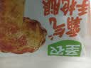 圣农 霸气大鸡腿 家庭装5连包 950g 冷冻  蜜汁卤香味风味 烤全腿 实拍图