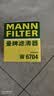 曼牌滤清器（MANNFILTER）机油滤清器机油滤芯W68/1/W6704金刚自由舰远景S1帝豪GSGX7EC7GC7 实拍图