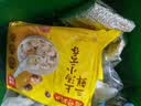 湾仔码头上汤小云吞玉米蔬菜猪肉600g75只馄饨夜宵速食儿童早餐半成品 实拍图