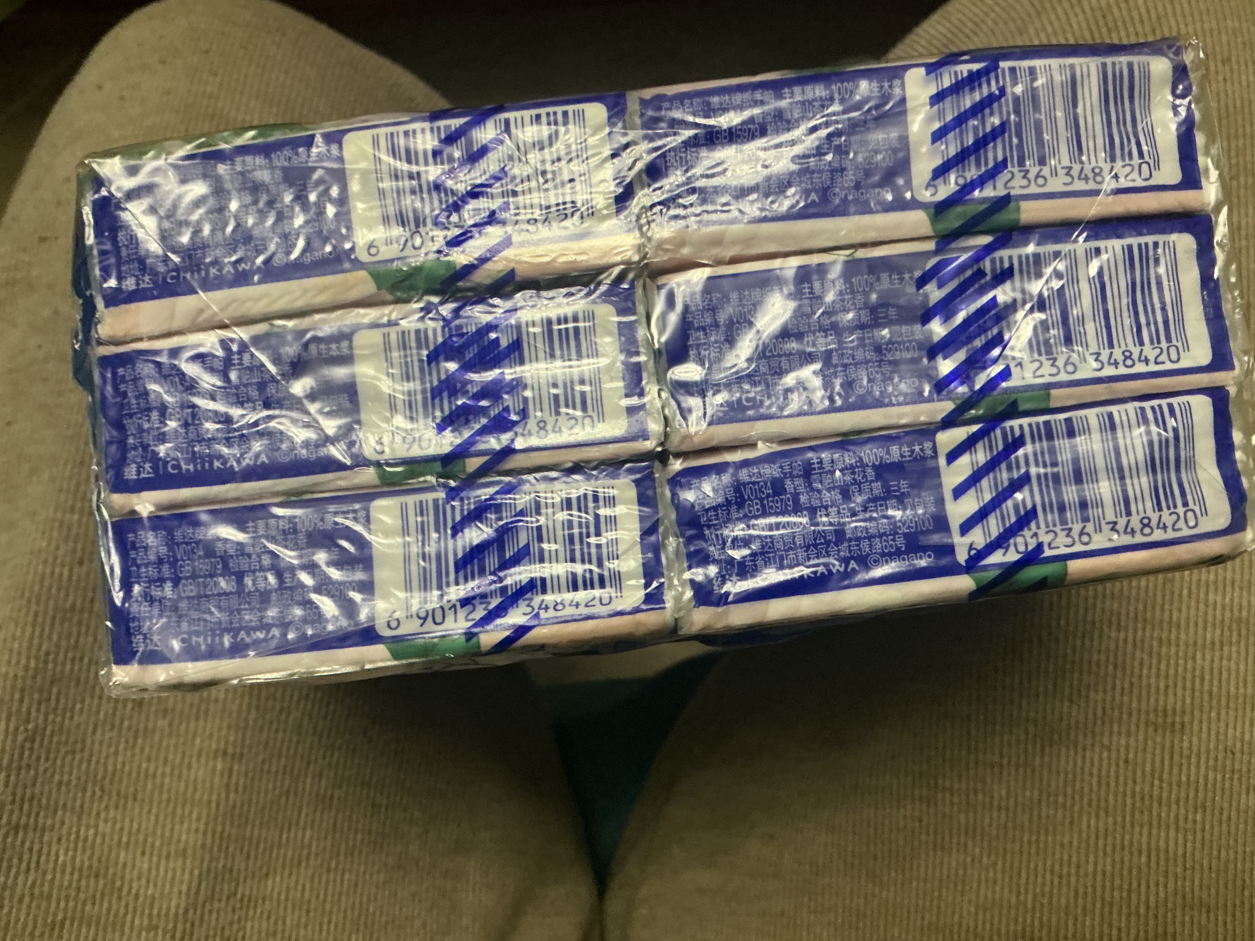 维达（Vinda）超韧手帕纸 4层7片18包山茶花香 便携小包假期出行纸巾新旧随机发 实拍图