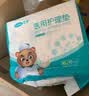 可孚 成人纸尿裤Xl医用护理垫产妇老年人专用大码尿不湿防漏纸尿片产褥垫纸尿裤粘贴式亲肤透气 实拍图