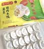 湾仔码头荠菜猪肉水饺1320g66只食品速食面点生鲜饺子夜宵早餐速冻半成品 实拍图