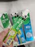好来（DARLIE）原黑人超白茶薄荷牙膏清新口气去黄去臭去牙渍茶香健齿7支共800g 实拍图