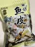 自然派矶烧原味鱼皮60g/袋港式酥脆即食鱼皮追剧必备休闲办公室零食 实拍图