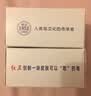 红卫羊脂皂洗脸洗澡香皂清洁控油洁面沐浴皂礼盒装羊脂肥皂老国货正品 红卫羊脂皂 120g 5块 【划算装】 实拍图