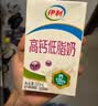 伊利高钙牛奶专利包埋钙维生素D3骨能高钙奶250ml*12盒 实拍图